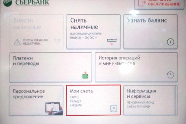 Гидра зайти кракен