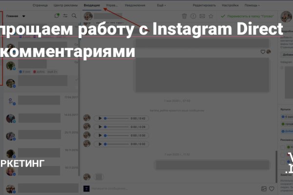 Кракен площадка vk2 top