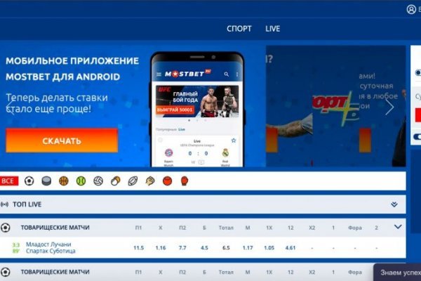 Кракен маркетплейс магазин