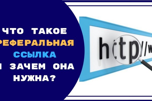 Кракен сайт даркнет