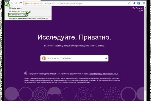 Вывести деньги с кракена