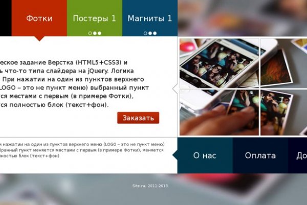 Кракен сайт пользователь не найден