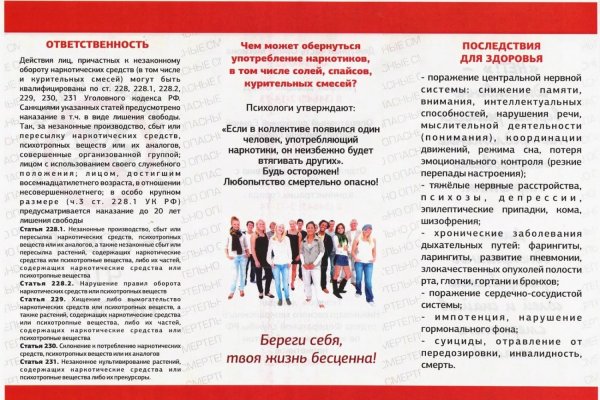 Восстановить аккаунт кракен
