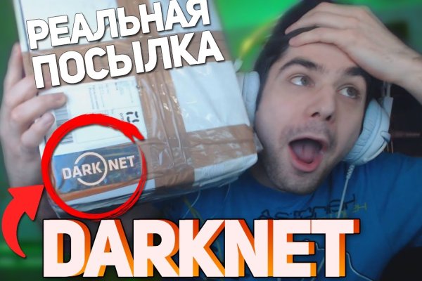 Что такое кракен маркетплейс курительный смесс