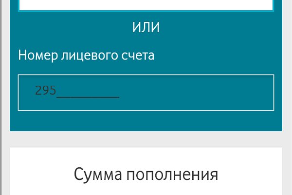 Кракен это что за магазин