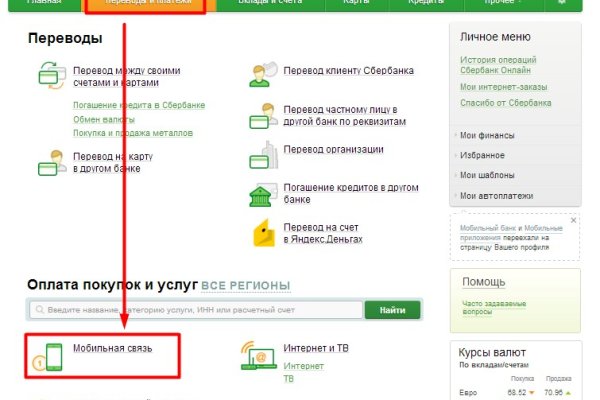 Кракен магазин нарков