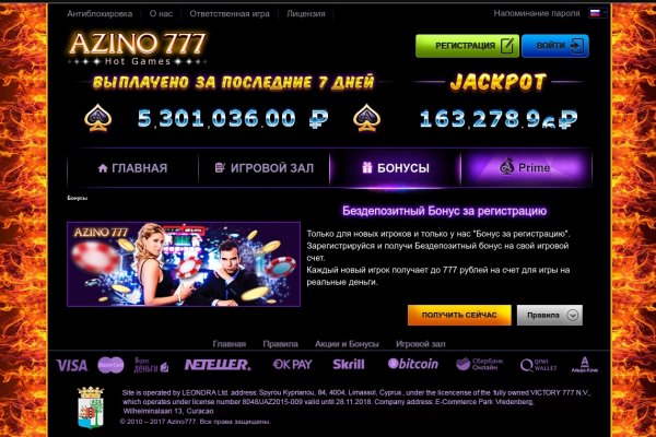 Вместо гидры
