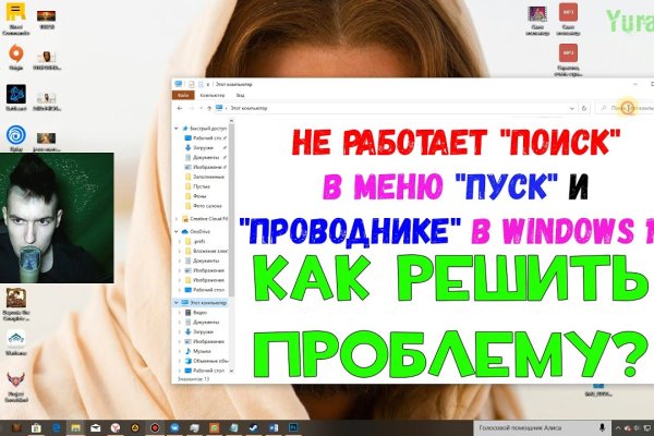 Ссылка на сайт гидра в тор браузере