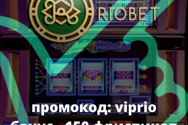 Кракен даркнет рекламы