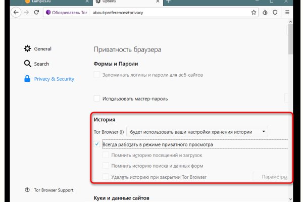 Кракен актуальная ссылка kraken torion net