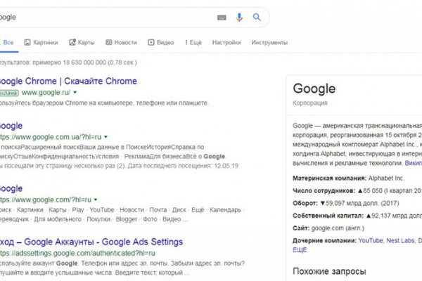 Darknet магазин