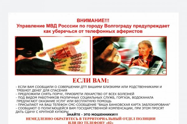 Кракен почему пользователь не найден