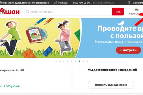 Официальный сайт даркнет