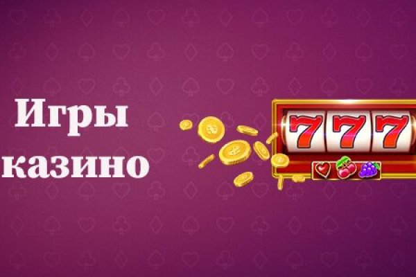 Kra49.at Вход на сайт главная страница