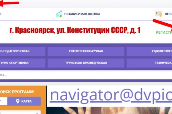 Кракен оф