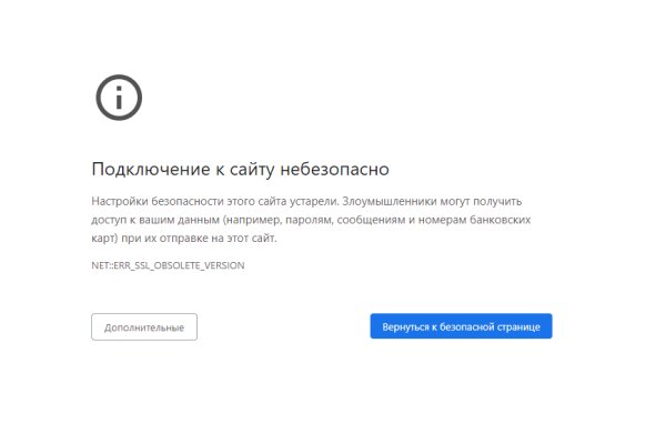 Кракен сайт ссылки актуальные