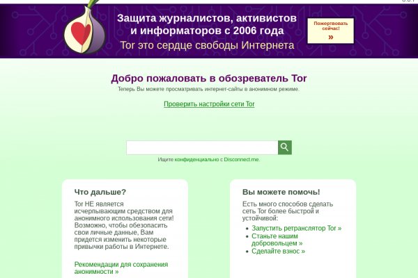Кракен ссылка замена