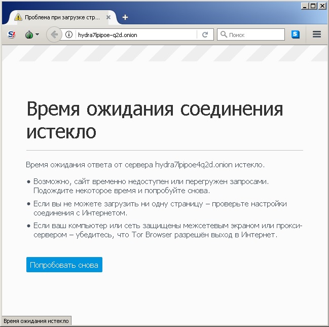 Почему не работает кракен сегодня