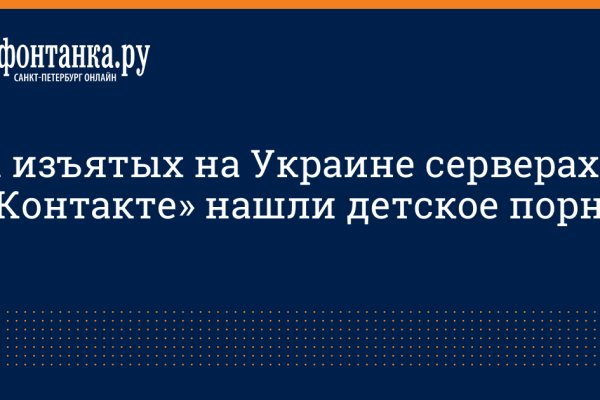 Ссылка на сайт гидра в тор браузере