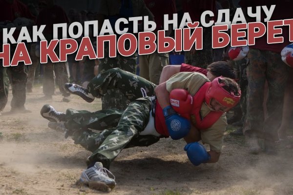 Дарк нет кракен
