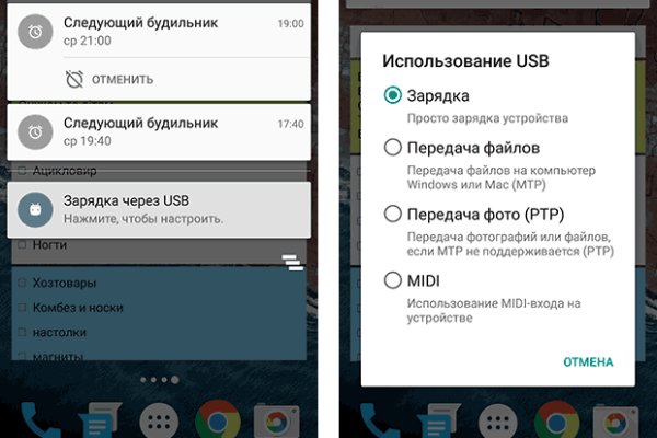 Кракен маркетплейс kr2web in площадка торговая