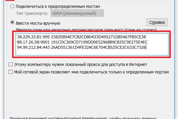 Замена гидры