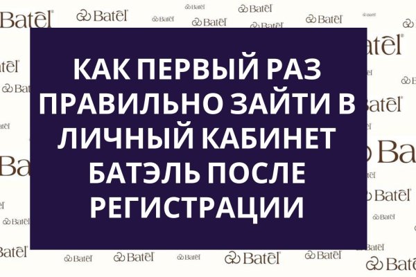 Ссылка на кракен реальная