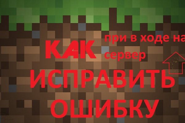 Кракен сс
