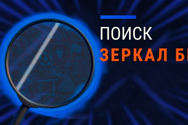 Kra41.cc Вход на сайт главная страница