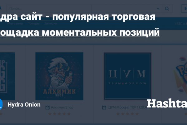 Ссылка на кракен тор магазин