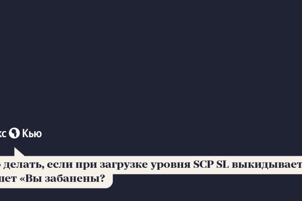 Гидра в даркнете
