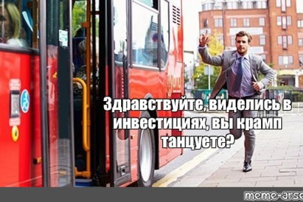 Как восстановить доступ к кракену