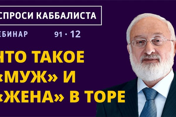 Даркнет кракен отзывы о платформе