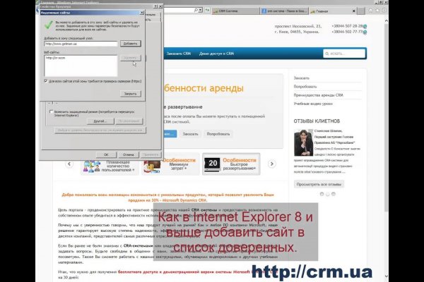 Kraken tor onion зеркало