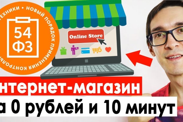 Как зайти на кракен