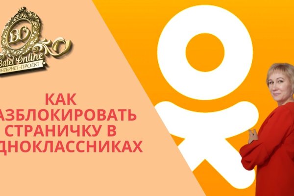 Кракен даркнет тор