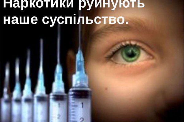Адрес кракена