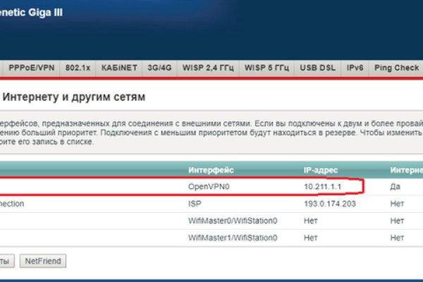 Kra46.cc Вход на сайт главная страница