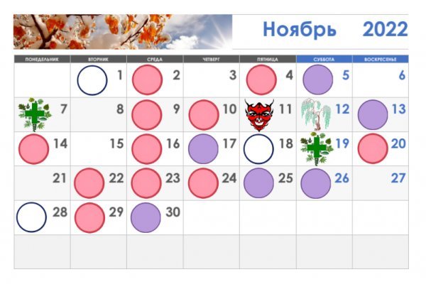 Кракен сайт как зайти