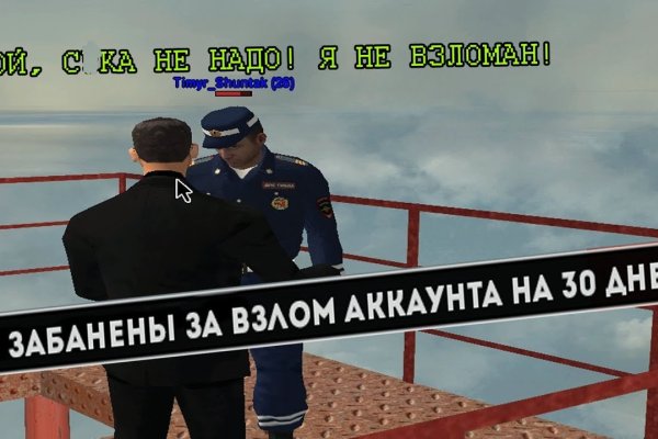 Кракен маркет даркнет только через торг