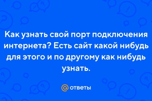 Kraken официальная ссылка