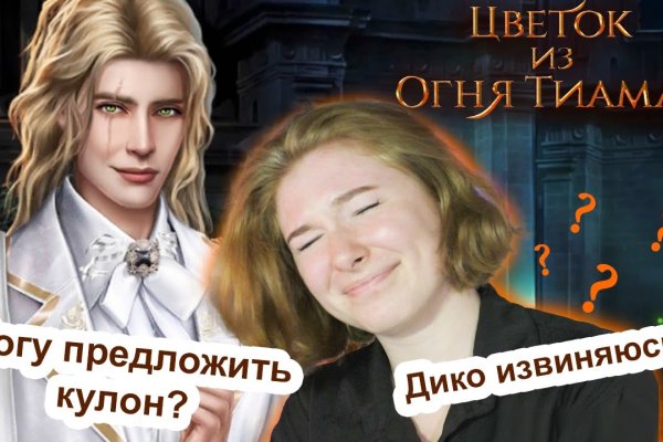 Восстановить доступ к кракену