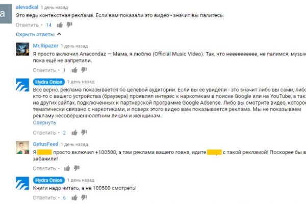 Почему не работает сайт кракен