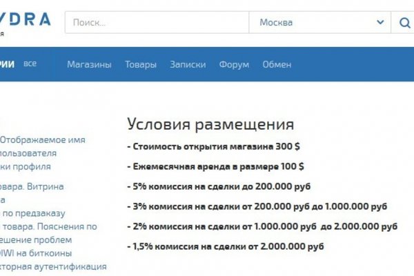 Kraken 4 ссылка