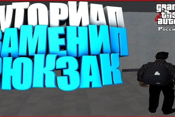 Что за приложение кракен