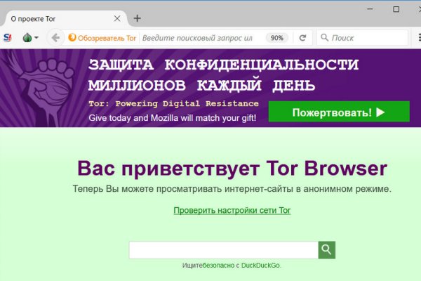 Что продают на сайте кракен