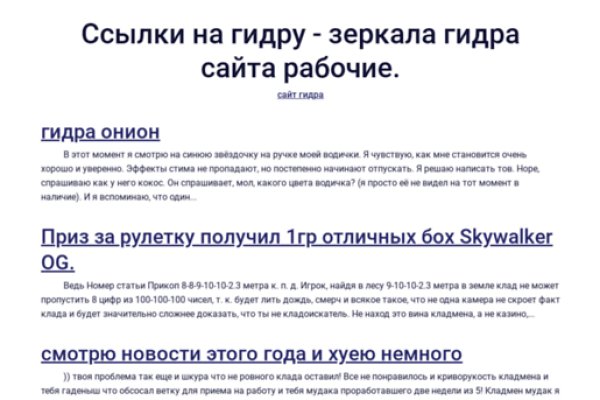 Kra40.cc Вход на сайт главная страница