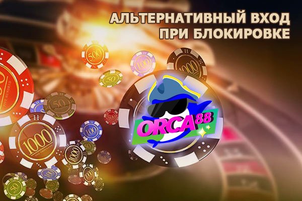 Kra50.cc Вход на сайт главная страница