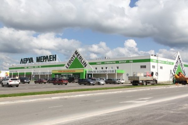Логин и пароль от кракен