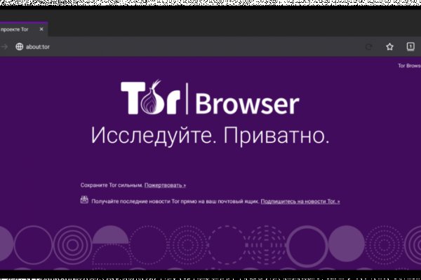 Рабочее зеркало кракен